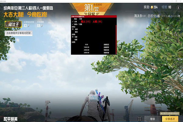 CF拉人进房外挂透视自瞄效果